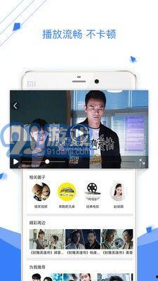 视频在线网,探索无限精彩，尽享视听盛宴