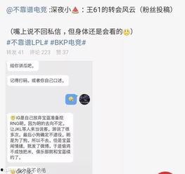 东北吃瓜最新事件爆料,揭秘幕后真相，网友热议不断！”