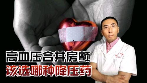 房颤视频,心律失常的直观呈现