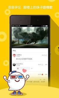 超级视频,超级视频引领视觉革命