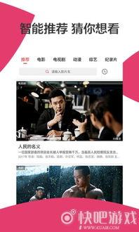 超级视频,超级视频引领视觉革命