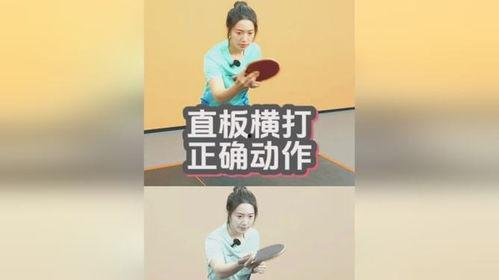 直板横打慢动作视频,慢动作视频深度解读