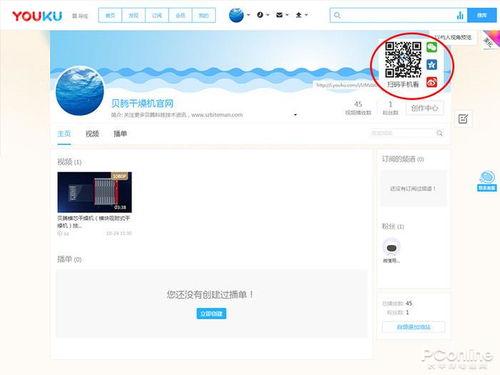 个人视频网站,内容丰富，互动无限，你的专属娱乐天地