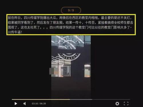 吃瓜爆料四川传媒,揭秘娱乐圈幕后故事，吃瓜爆料一网打尽