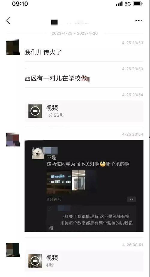 吃瓜爆料四川传媒,揭秘娱乐圈幕后故事，吃瓜爆料一网打尽