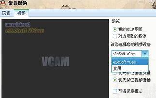 关闭视频,一瞥精彩瞬间
