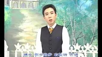 华尔兹铜牌教学视频,轻松掌握舞步与技巧