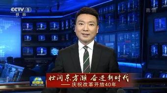 今天新闻视频,[具体新闻事件或主题]