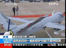 翼龙的视频,揭秘空中霸主之壮丽篇章