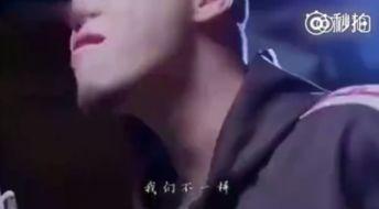 我们不一样视频,不一样的我们，共筑美好未来