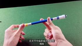 怎么转笔视频,跟随转笔视频轻松学会转笔技巧