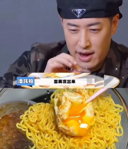 吃泡面视频,一视频带你领略泡面新吃法