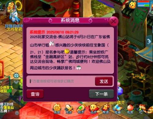 梦幻区吃瓜最新事件爆料,最新事件爆料揭秘幕后真相