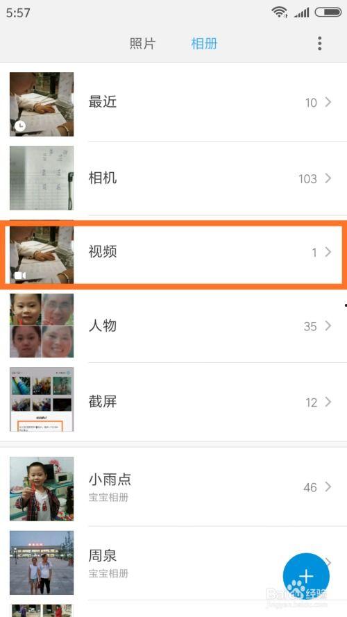 视频怎么下载到相册,操作指南与技巧