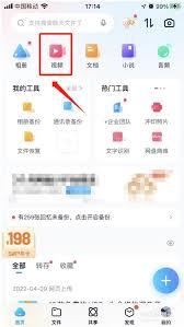 视频怎么下载到相册,操作指南与技巧