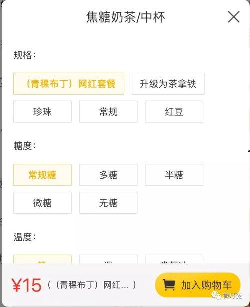 抖音网红吃瓜每日爆料,揭秘娱乐圈最新爆料