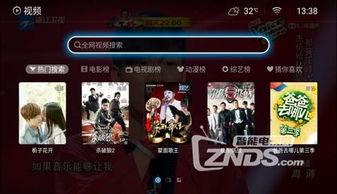 全视频 tv,揭秘热门视频内容的魅力与影响力