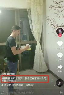 摔酒视频,一场意外引发的视觉盛宴
