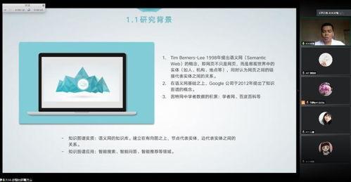 答辩视频,深度剖析项目亮点与成果