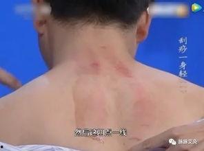 后背刮痧视频,轻松缓解疲劳，焕发健康活力