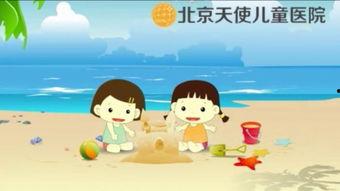 儿童科普视频,儿童科普视频精选集锦