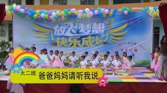 小班搞笑舞蹈视频大全,小班搞笑舞蹈视频大盘点