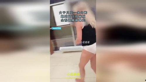 女性内裤视频,时尚与健康的完美融合