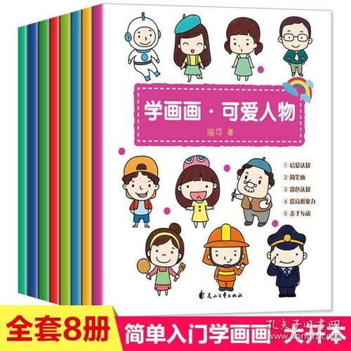 小学生画画视频,小学生绘画视频中的创意世界