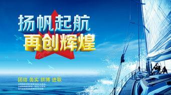 企业文化视频,展现企业精神与价值观的窗口
