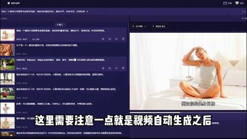 太 视频,揭秘科技前沿，畅享视觉盛宴