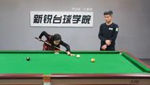 台球教学视频,掌握技巧，轻松上杆