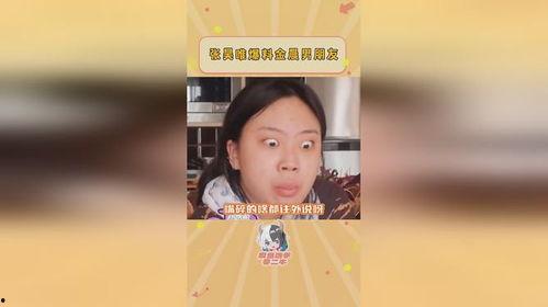爆料吃瓜博主是谁呀,吃瓜博主身份大曝光！