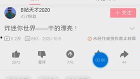 嬲别视频,揭秘网络恶搞背后的真相与影响
