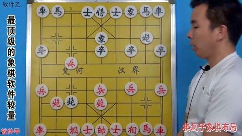 象棋的视频,象棋视频中的经典对决解析