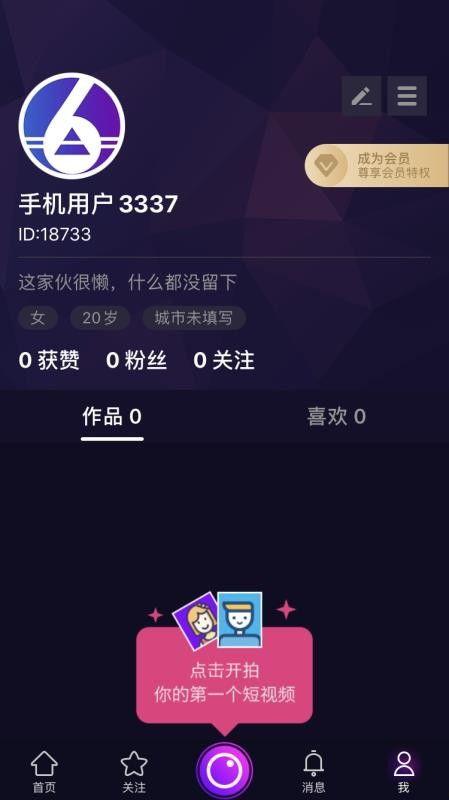 六视频,揭秘背后的故事与启示