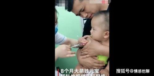 小朋友打针视频,勇敢小勇士的勇敢表现