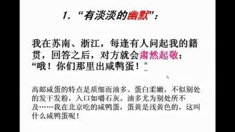 语文 视频,视频中的文字魅力之旅