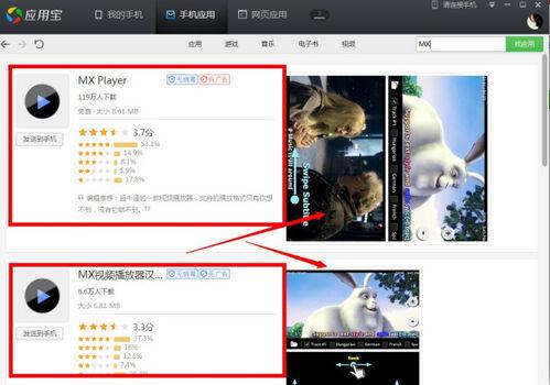 可以看视频的,精彩内容一网打尽