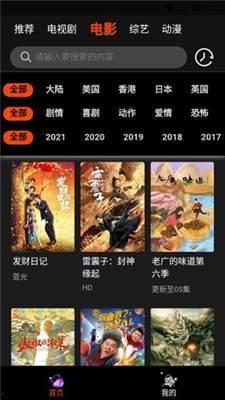 视频 国产,视频见证民族品牌辉煌时刻