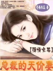 今日宜吃瓜小说 结局,揭秘今日宜吃瓜小说的惊心动魄结局