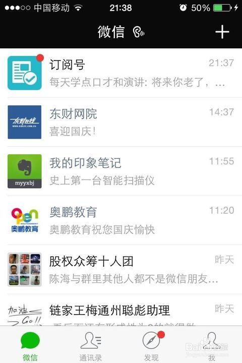 微信视频怎么发,打造精彩概述文章副标题攻略