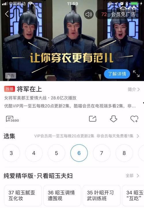 干干干在线视频,揭秘在线视频中的独特魅力与精彩瞬间