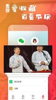 疯狂小视频,短视频时代的狂欢盛宴