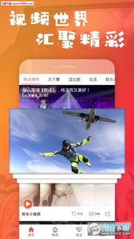 疯狂小视频,短视频时代的狂欢盛宴
