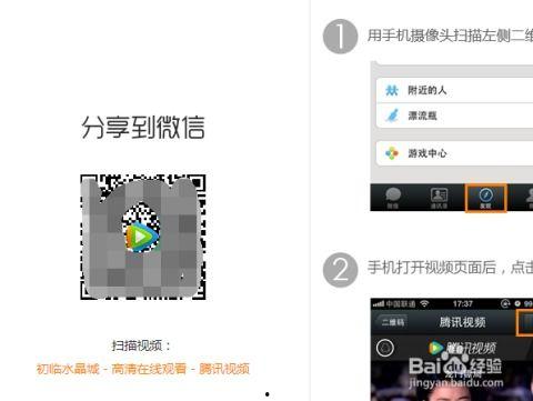 微信视频文件,揭秘微信视频背后的精彩瞬间