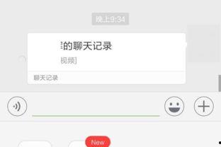 微信视频文件,揭秘微信视频背后的精彩瞬间