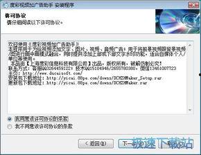 下载彩视频,精彩瞬间一网打尽