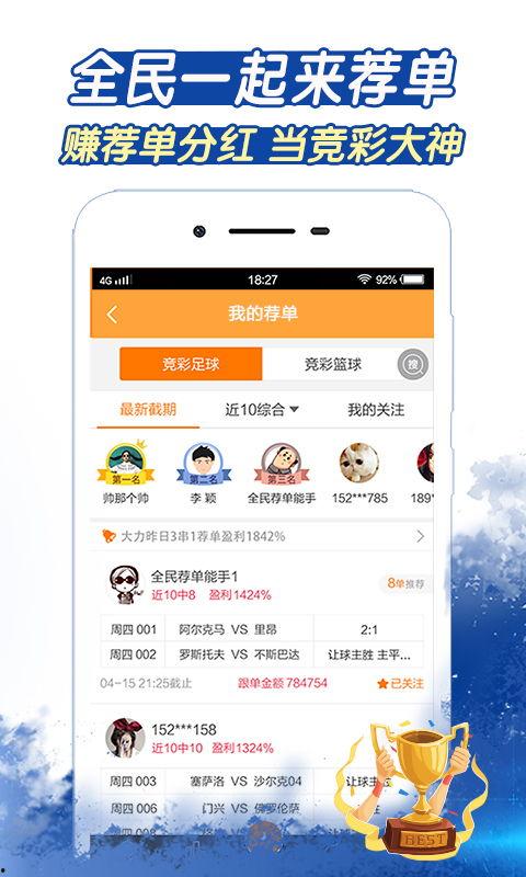 下载彩视频,精彩瞬间一网打尽