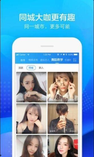 下载彩视频,精彩瞬间一网打尽