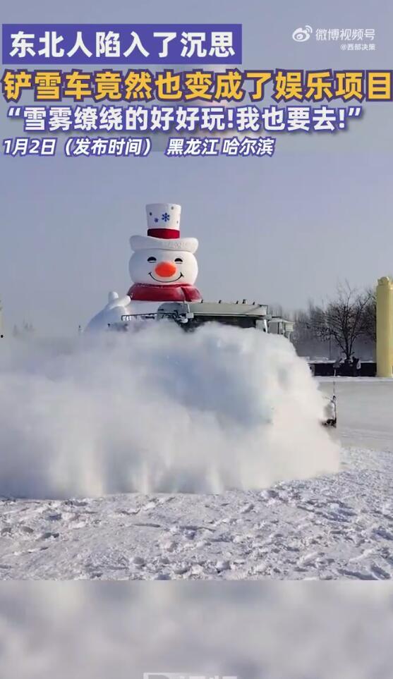 铲雪车视频,铲雪车高效除雪瞬间回顾